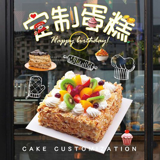 河北承德隆化县蓝旗镇蛋糕预定